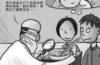 幼稚子宫试管成功怀孕了要多少钱？附详细费用？